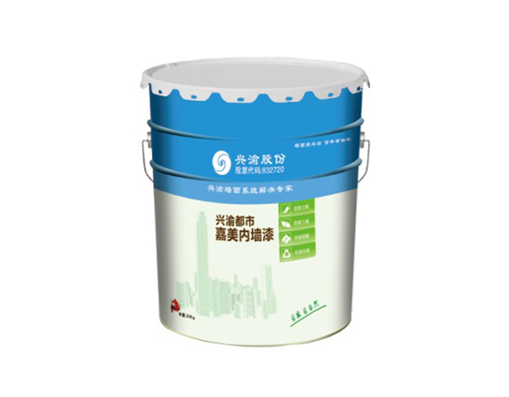 兴渝都市嘉美内墙漆.jpg